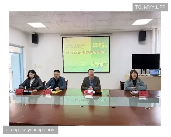 俱乐部反兴奋剂教育月 向全员普及检测知识，反兴奋剂培训