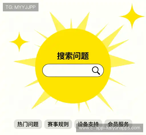 疑问解决站